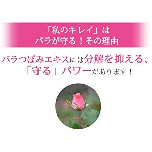 Amazon ファンケル Fancl ディープチャージ コラーゲン 約30日分 180粒 ファンケル Fancl ドラッグストア