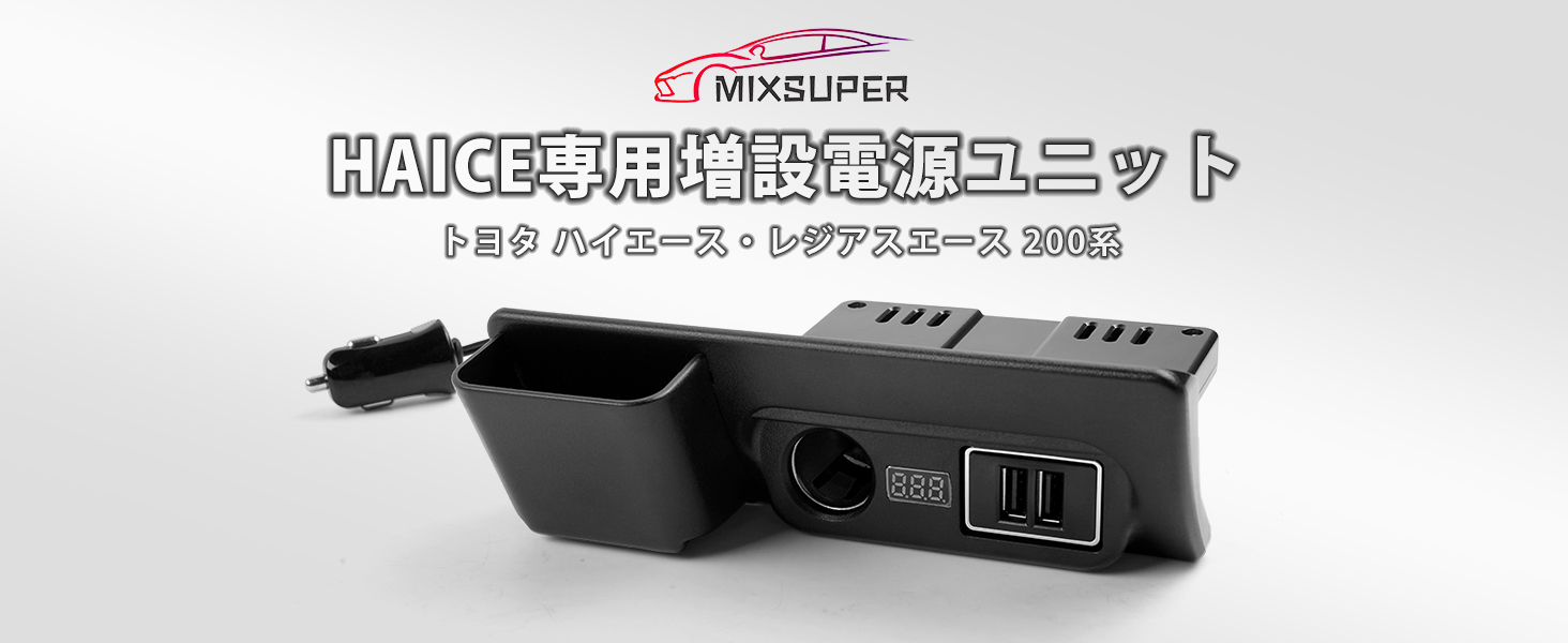 GLADEN アンプ　FD￼75C4 200系ハイエースにて使用 楽天市場】200系 ハイエース 4型 5型 6型用 後付けフォグランプ