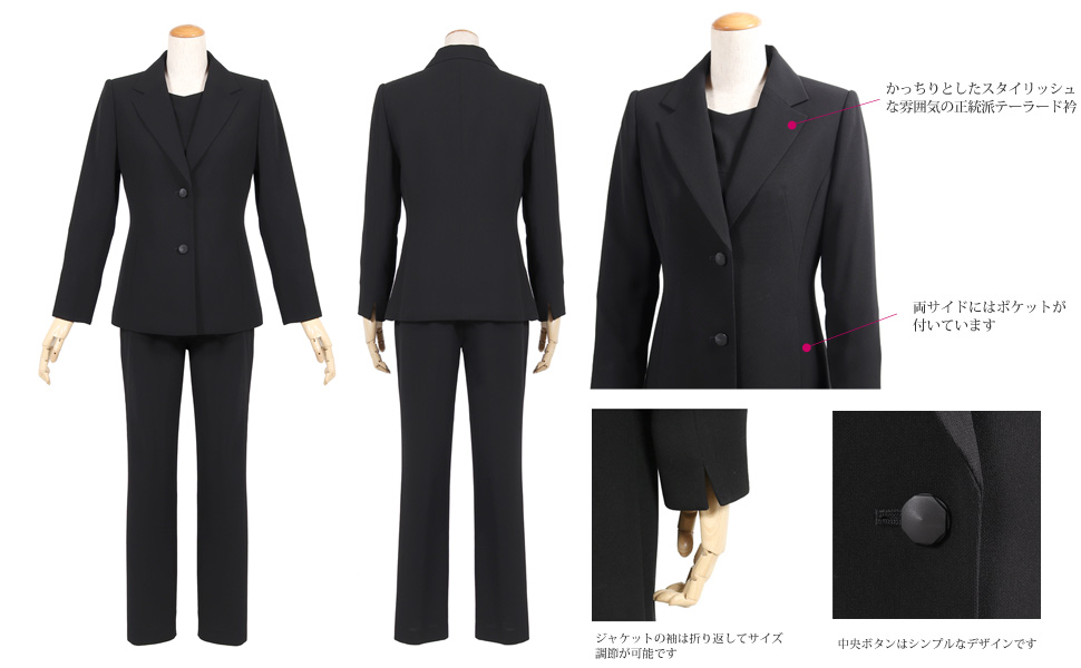 Amazon 京都スタイル 喪服 ブラックフォーマル 礼服 パンツスーツ 3点セット レディース 女性 イブニングドレス 通販 Amazon 京都スタイル 喪服 ブラックフォーマル 礼服 パンツスーツ 3点セット レディース 女性 イブニングドレス 通販