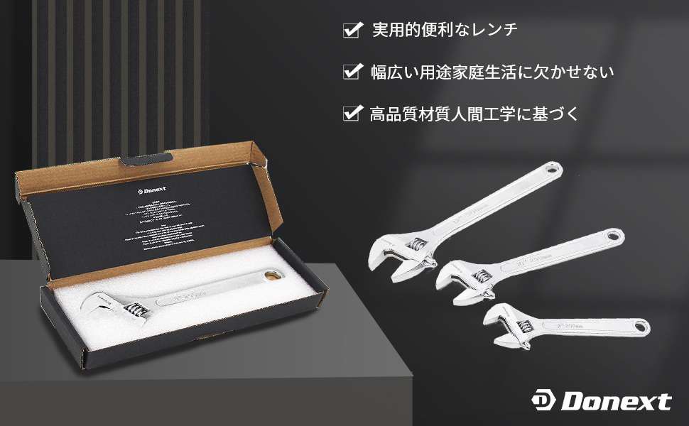 もんきーれんち　200ｍｍ