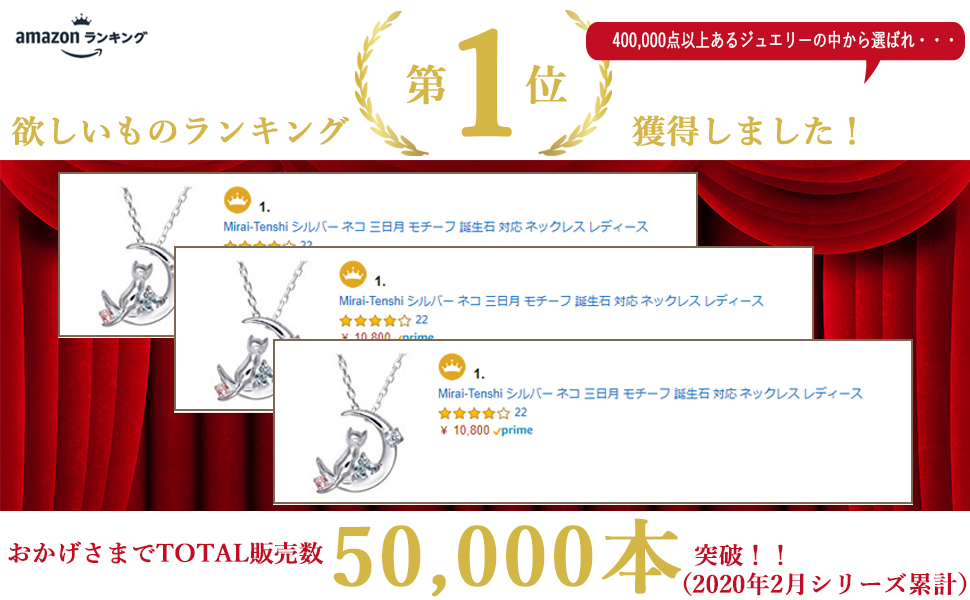 ネックレス レディース