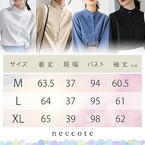 ブラウス シャツ ゆったり ボリューム 長袖 ハイネック ボタン きれいめ 大人 上品 トップス 秋 冬 通勤 通学 黒 くろ バルーン 袖 スリーブ 大きい おおきい 二の腕 カバー カラー 白