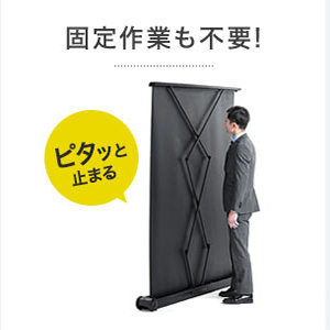 Amazon | 72インチ床置き型プロジェクタースクリーン 4：3 自立