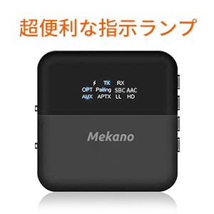 Amazon.co.jp: 【光デジタル対応】Bluetooth トランスミッター