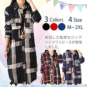 ワンピース シャツワンピース チェック 長袖 チュニック ゆったり 秋冬 ワンピ スカート チェック 柄 ロング丈 膝丈 襟 付き 長そで カジュアル お洒落 ロングシャツ シャツ 秋 冬