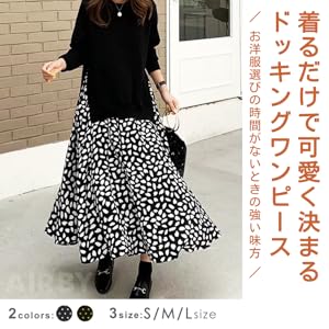 着るだけで可愛く決まる、重ね着風ワンピース