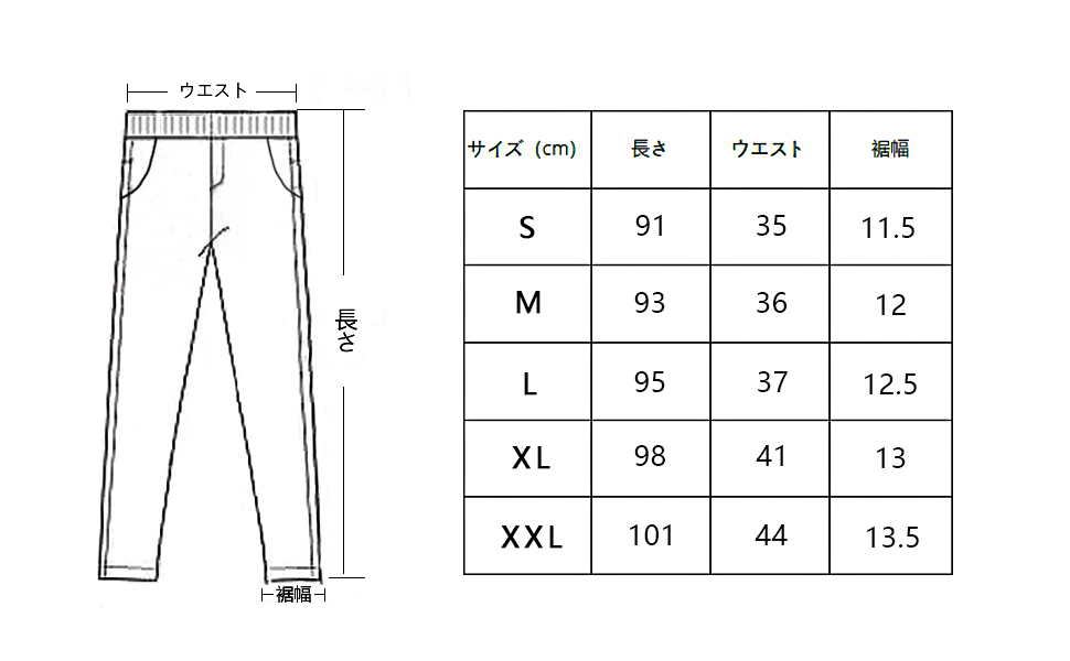 tshuhama　ジャケットLサイズ　パンツLサイズ tshuhama様専用 ジャケットLサイズ パンツLサイズ
