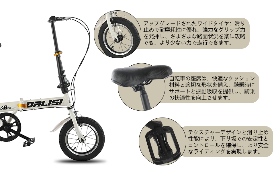 新品 折りたたみ自転車 16インチ 折畳み 自転車 折り畳み自転車 小径車 Amazon | 折畳み自転車 折りたたみ自転車 12/14/16インチ 自転車