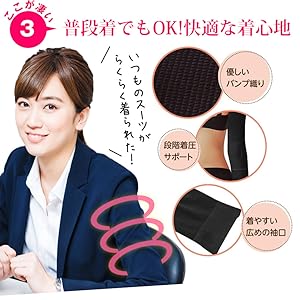 Amazon.co.jp: [BeANCA] 【公式】パエンナキュット｜着用した