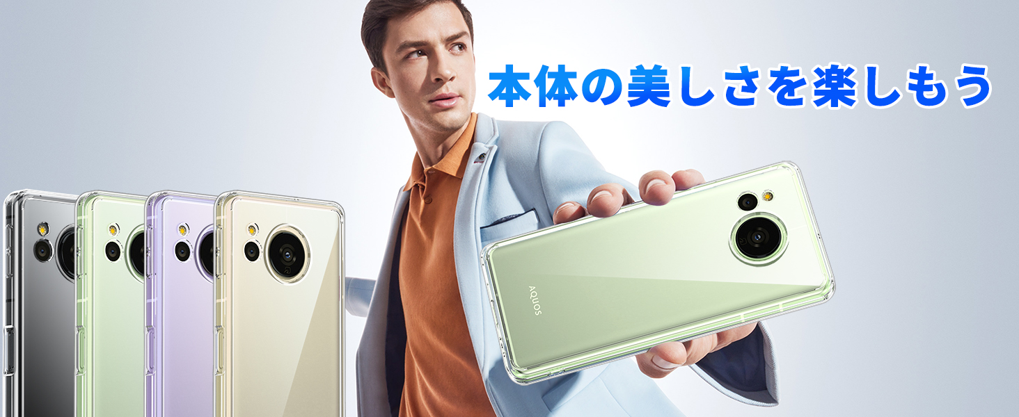 ☆AQUOS sense8 / USED 美品！フィルム、ケース付き 楽天市場】【フィルム付き】 AQUOS sense8 ケース SH-54D SHG11