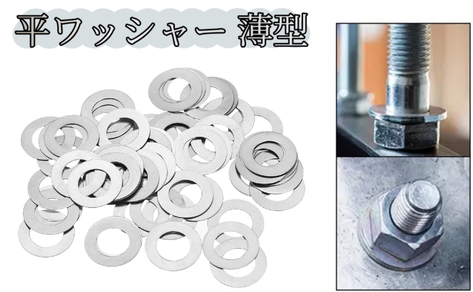 Amazon | uxcell 平ワッシャー M3 ワッシャー 3×5×0.1mm 平座金