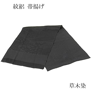 夏☆喪服☆襦袢☆帯☆新品帯揚げ☆新品帯〆☆バッグ 000000000117_DG1m99D.jpg