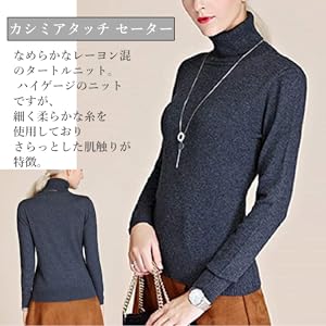 [ニブンノイチスタイル] 1/2style 無地 大きめ カシミヤ タッチ タートル ネック ニット セーター レディース