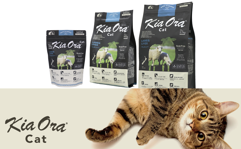 Amazon.co.jp: KiaOra(キアオラ) キャット (ラム＆レバー) 2.7kg
