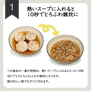 Amazon スープにぽん 3袋 約30食分 1食24キロカロリー そばと玄米の簡単雑炊 お湯をそそいで10秒で雑炊に ダイエット雑炊 低カロリー 雑炊 おかゆ ビーゼット株式会社 おかゆ 雑炊 通販