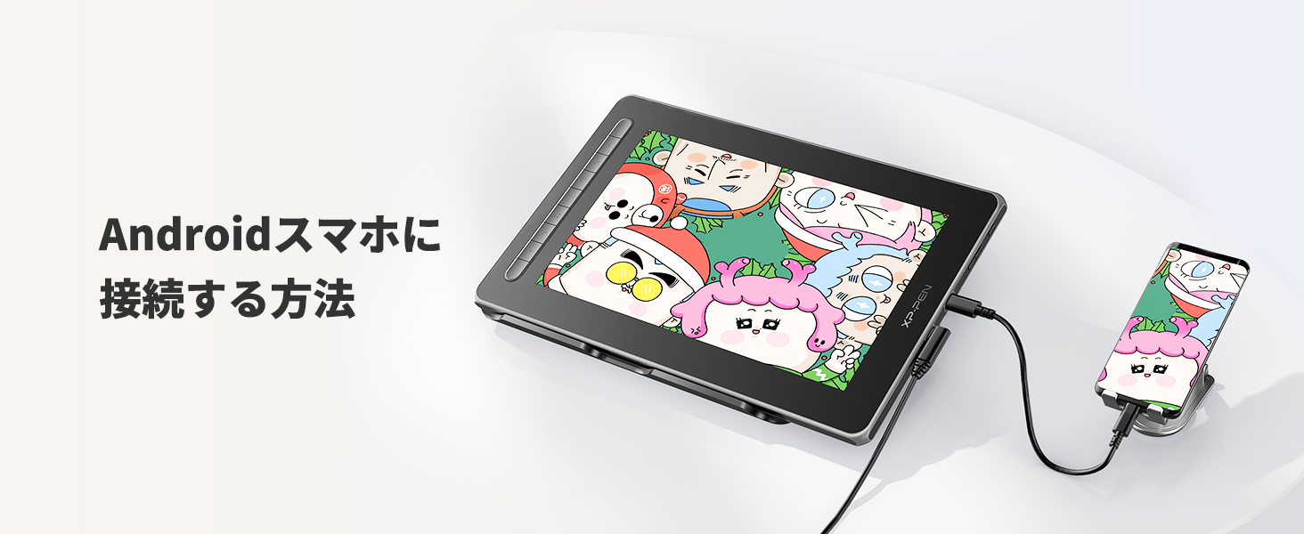 Amazon | XPPen 液タブ X3チップ搭載ペン 液晶タブレット 4色