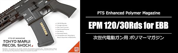 PTS 次世代電動ガン用　P-MAG 3本セット 次世代用 PTS PMAG 3本セット PTS 次世代電動ガン用 P-MAG