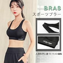 スポーツウェア