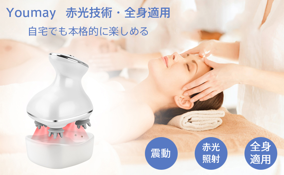 Amazon | Youmay 電動ブラシ ヘッド・フェイス両用 乾湿両用 赤光 充電