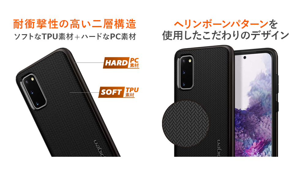Amazon.co.jp: 【Spigen】 Galaxy S20 ケース [ SC-51A SCG01