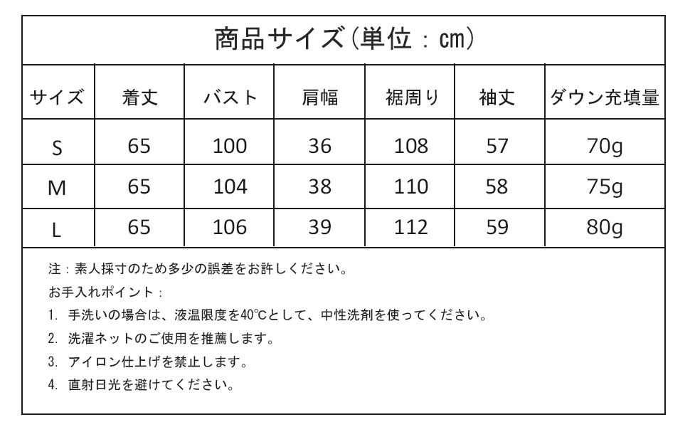 サイズ