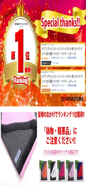 １位