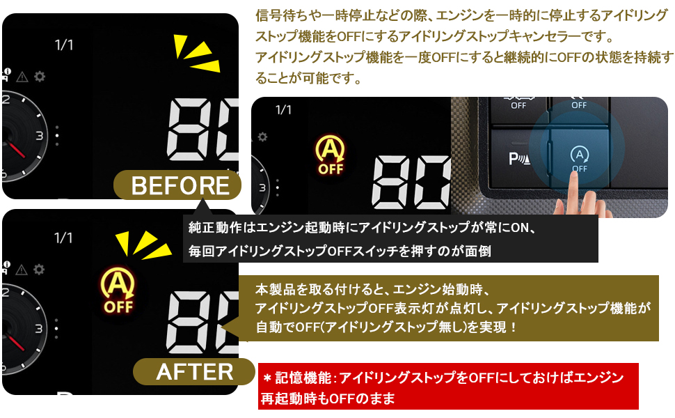 Amazon トヨタ ダイハツ アイドリングストップキャンセラー 1pcs カプラーオン アイドリングストップ機能をoffに 内装 パーツ カスタムライズ ロッキー タフト タント カーナビ カーオーディオ取り付けキット 車 バイク Amazon トヨタ ダイハツ アイドリングストップキャンセラー 1pcs カプラーオン アイドリングストップ機能をoffに 内装 パーツ カスタムライズ ロッキー タフト タント カーナビ カーオーディオ取り付けキット 車 バイク