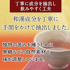 こだわり