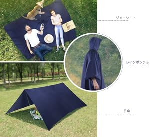 ⭐️人気商品◎AGPTEK 日本正規品 レインコート 自転車 ポンチョ 収納袋付 Amazon | [AGPTEK] 日本正規品 レインコート 自転車 ポンチョ