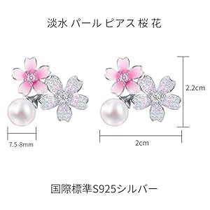 Pierced Earrings, Popular.