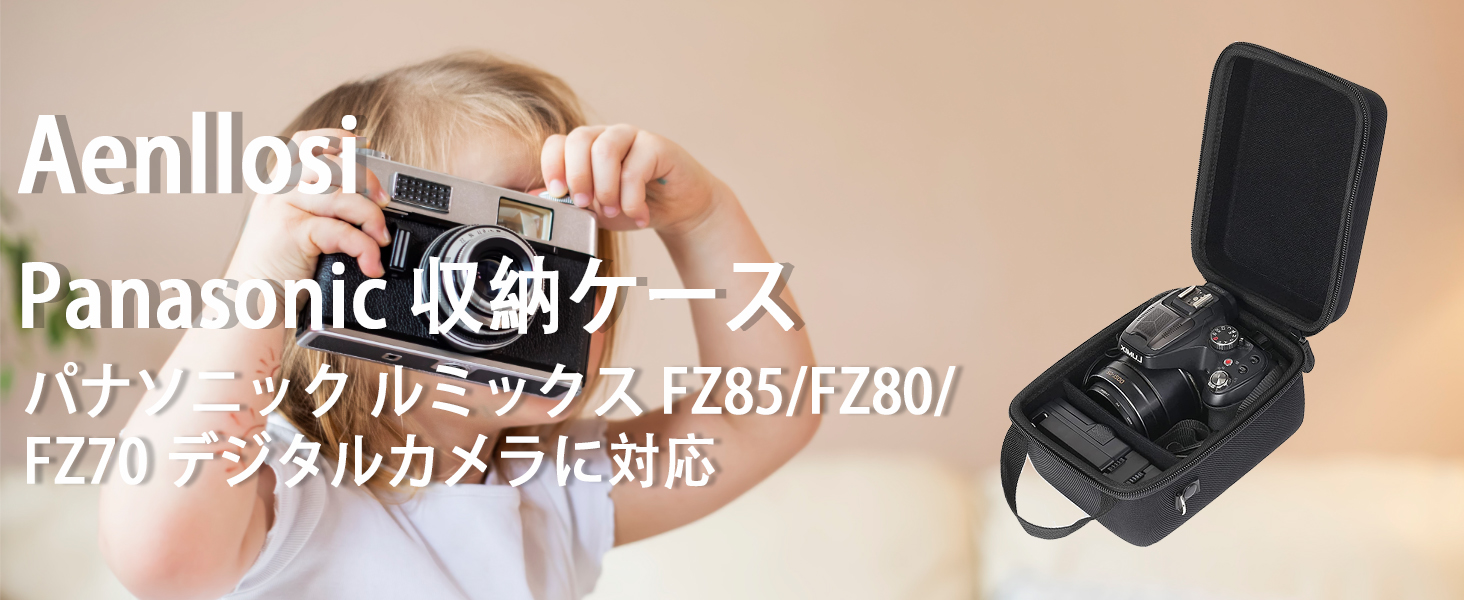 パナソニック LUMIX DMC-FX40 ケース、ストラップおまけ付き DMW-MCFX40｜Panasonic デジタルカメラケース LUMIX FX40専用
