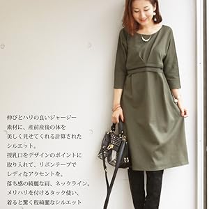 Amazon Co Jp Milk Tea マタニティ 授乳服 ワンピース レディ パリス カーキ お宮参り お呼ばれ フォーマル Onepiece ワンピ 事務服 春 秋 冬 服 ファッション小物