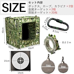 Amazon | nullie サバゲー ターゲット 的 シューティング