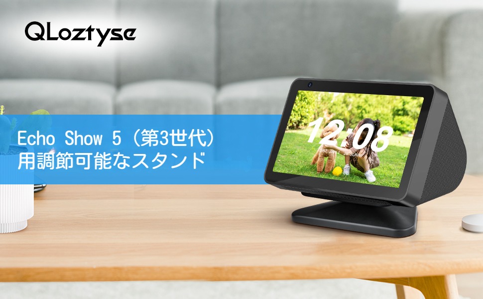 Echo Show 5 (第3世代) マグネットスタンド、持ち運び用ケース付 Echo Show 5 (第3世代) マグネットスタンド、持ち運び用ケース付