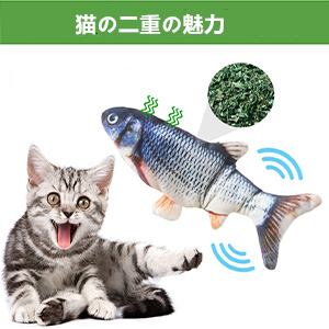 Amazon 猫のためのキャットニップ魚のおもちゃ11インチ電気シミュレーション魚 ぬいぐるみインタラクティブ猫のおもちゃ 鮭 Mikita またたびトイ 通販