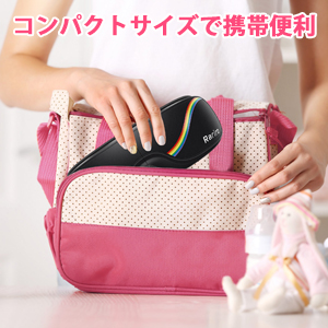 コンパクトサイズ
