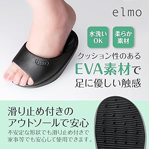 ダイエットスリッパ