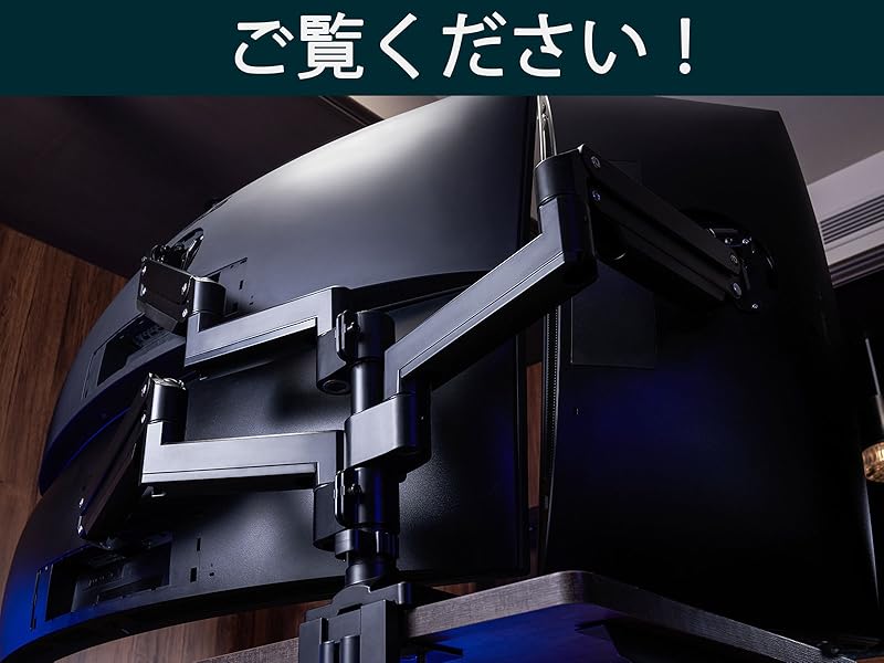 Amazon.co.jp: ULTRARM 追加用アーム 大型 17-57インチ対応 耐