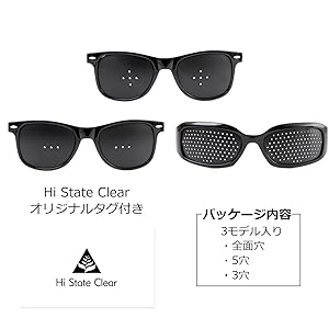 トレーニングメガネ 剛速球が打てる!?動体視力トレーニングメガネ 【リフレックス