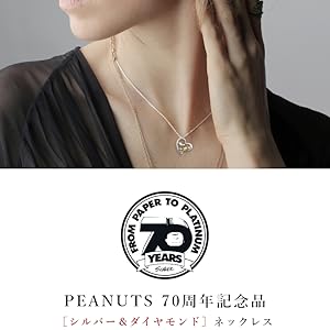 新品 PEANUTS スヌーピー ハート型 ダイヤモンド ネックレス 70周年 スヌーピー/SNOOPY]誕生70周年記念 ダイヤモンド ネックレス