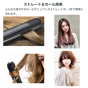 Prostyle 2WAYヘアアイロンHair Ironストレート/カール×5個 Amazon.co.jp: ヘアアイロン PUROYA 2WAY ストレートカール 両用