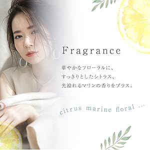 ヘアオイル,香り,フレグランス,フローラル,シトラス,マリン,すっきり,女性,華やか