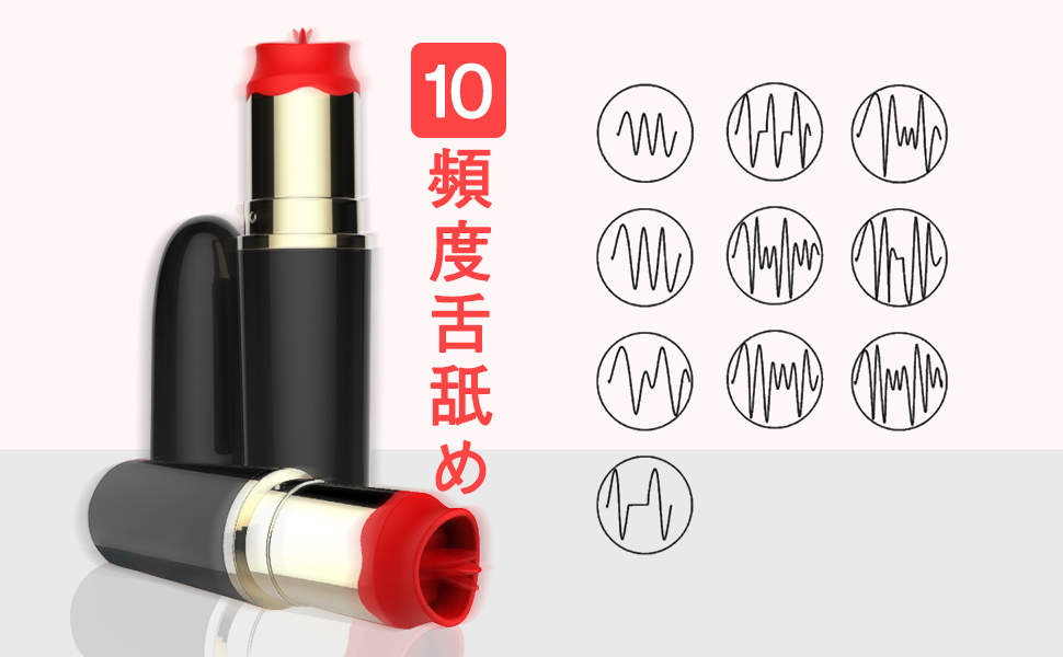 Amazon.co.jp: バイブ ローター 乳首吸引 クリトリス 責め 10