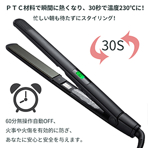 Amazon.co.jp: ヘアアイロン PUROYA 2WAY ストレートカール 両用