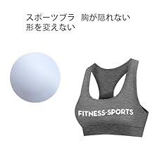 スポーツウェア レディース