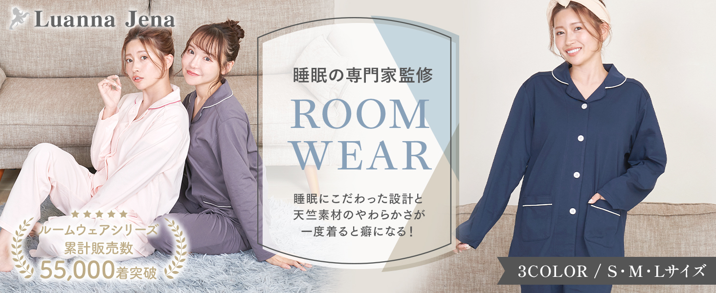専用　ブランケット　ルームウェア白 専用 ブランケット ルームウェア白 専用 ブランケット ルーム