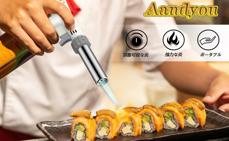 ndyou トーチバーナー アウトドア ガスバーナー 料理用 バーナー 900 1300 調整可能 q ガストーチ 調理用 大人気 炙り用 料理 カセットボンベ お菓子作り