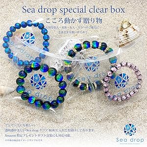 Amazon.co.jp: [Sea drop] 光る ホタルガラス ケラママリン