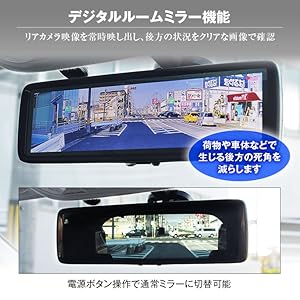 Amazon.co.jp: ドライブレコーダー ミラー型 2K 前後 2カメラ