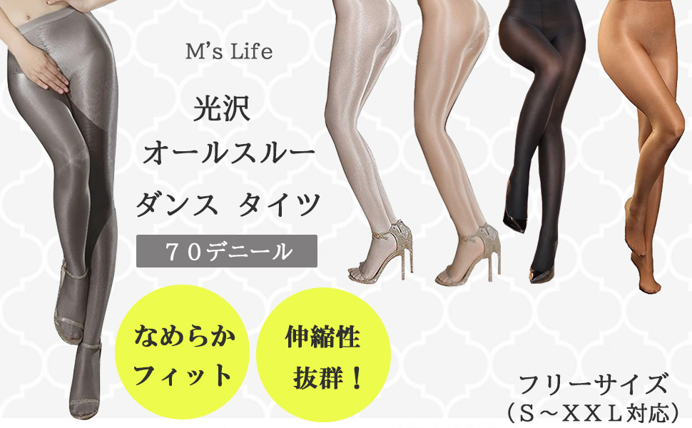 Ms Life なめらか 限定Special Price フィット 光沢 オールスルー タイツ 70デニール ダンス パンティー ストッキング